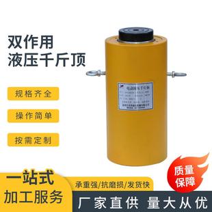 RR大吨位双作用液压千斤顶20T30T50T100T200T吨双回路电动油压顶