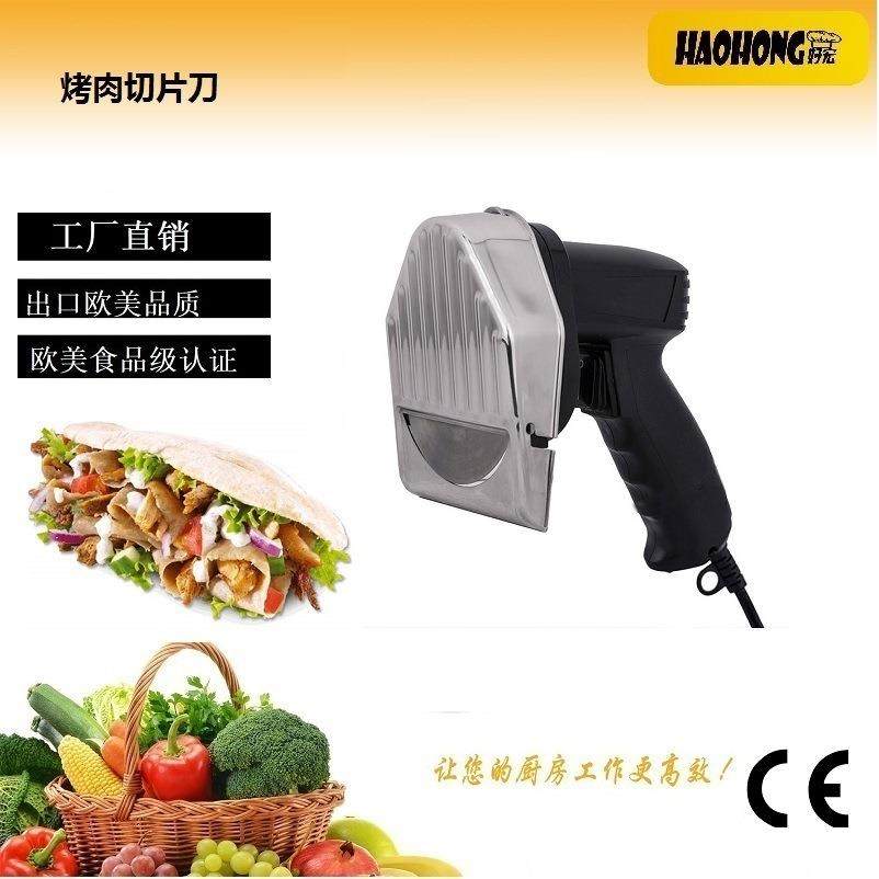 新款手持电动烤肉切片机 中东烤肉切片机 土耳其烤肉切片机,电子元器件市场,其它元器件,淘宝优惠券,粉丝福利购,淘宝优惠卷