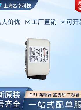 巴斯曼熔断器  170M6539 170M6540 170M6541 170M6542 170M6543