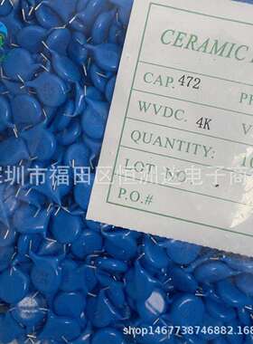 原厂直供CT81高压瓷片电容4KV472PF 472/4KV 现货供应 可剪脚