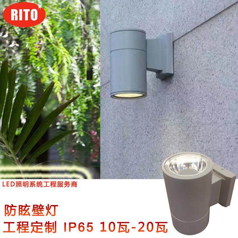 户外壁灯超亮室内楼梯走廊过道洗墙灯防水led七彩射灯公园灯