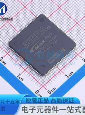 10M08SCE144C8G LQFP-144-EP(20x20) 可编程逻辑器件(CPLD/FPGA)