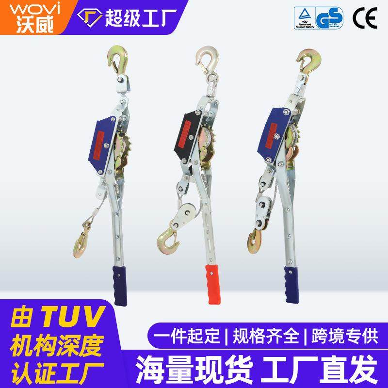 厂家直发1-4T两用国标重型拉紧器手摇双齿双钩紧线器品质好,电子元器件市场,其它元器件,淘宝优惠券,粉丝福利购,淘宝优惠卷