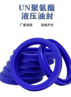 进口油封活塞密封圈 UN200/205/210*225/230/235/240*12/15/18/20