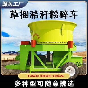 圆盘式 秸秆草包粉碎机干湿草料链板进料铡草机稻草喂牛羊碎草机