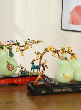 福禄平安招财葫芦摆件家居客厅树脂风水摆件开工大吉福禄摆件