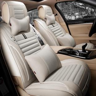 紫风铃新款 通用亚麻座垫 朗逸奔腾B50捷达雪佛兰远景汽车坐垫四季