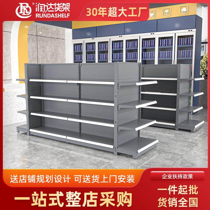 超市货架 大型商超货架中岛货架 生活百货日用品超市货架展示架