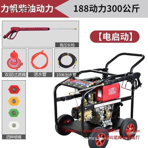 黑猫侠汽油高压商用洗车机柴油管道疏通清洗机大功率物业根雕水泵