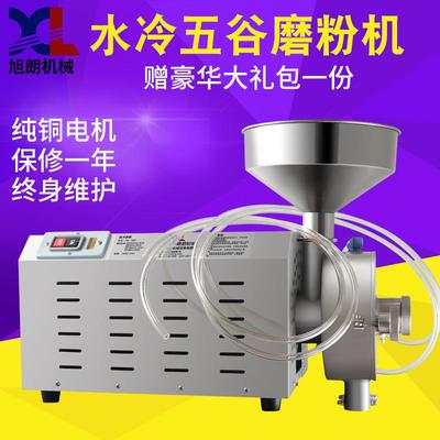 旭朗水冷五谷杂粮磨粉机商用不锈钢研磨机干湿两用超细打粉机工厂