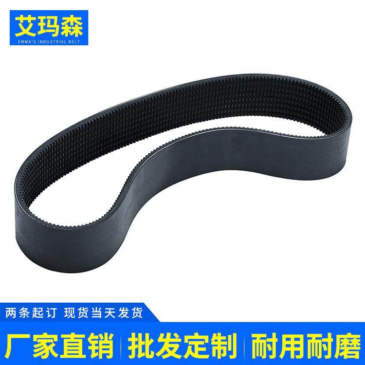 橡胶多楔带多沟带 PL PJ PK PH PM 工业橡胶传动皮带