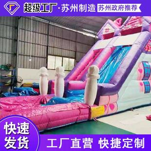 广场摆摊充气城堡蹦蹦床商场中庭大型充气滑梯跳床儿童游乐场设备