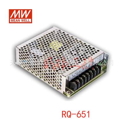 明纬电源 65W四组输出开关电源；RQ-65C
