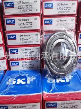 瑞典6206-2Z/C3轴承SKF6206-2ZSKF深沟球轴承SKF6206高转速 低噪