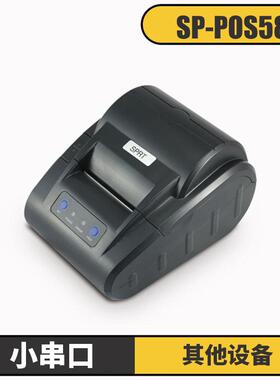 SPRT思普瑞特SP-POS58V/58VI热敏打印机电子磅地磅串口并口消毒柜