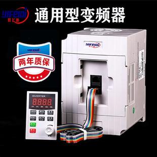 5.5 2.2千瓦3.7 4kw三相380v单相220v电机调速器 0.75 变频器1.5