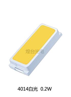 4014白光灯珠40140.2W高亮灯珠4014正白自然白暖白4014LED灯珠