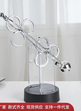 北欧风办公室桌面装饰品摆设样板间书房书柜创意混沌摆永动机摆件