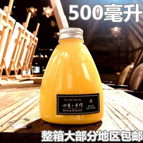 500毫升扁三角形塑料瓶 高透PET 奶茶 果汁 饮品店 餐厅外卖瓶