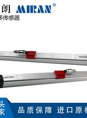 米朗MTD磁感应微型滑块式位移传感器高精度无接触式位移传感器