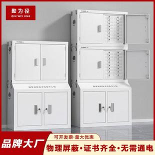 手机信号屏蔽柜考场会议物理屏蔽柜落地手机存放柜壁挂手机屏蔽柜