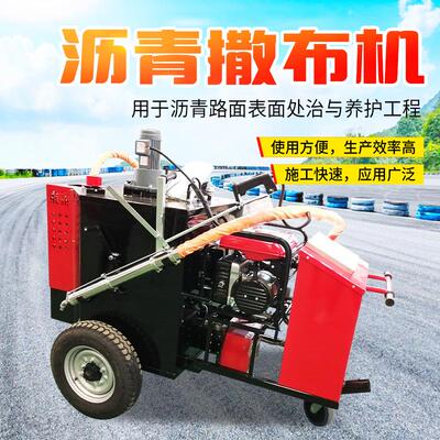 热沥青撒布机200L乳化沥青洒布机 热沥青撒播机100L撒布机