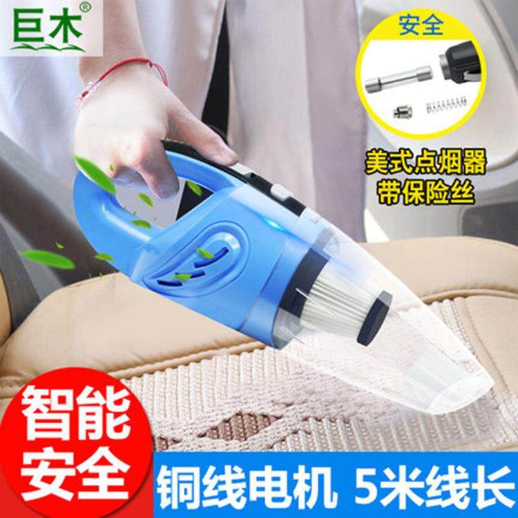 车载吸尘器120W干湿两用12/24V便携式大功率汽车吸尘器迷你