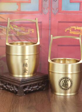 黄铜大号一桶金摆件大水桶办公桌客厅招财进宝桌面创意工艺品礼品
