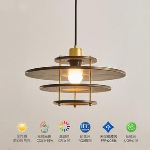 北欧极简餐厅吊灯复古胡桃木色侘寂风民宿吧台装 饰中古飞碟吊灯