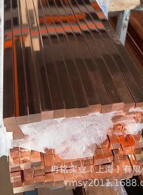 高纯TU2无氧铜管 OF-Cu无氧铜箔 Cu-OF方棒 CW008A盘条