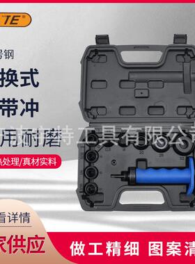 5-32mm10件套可换式皮带冲 DIY皮革打孔器工具 皮革冲子冲头