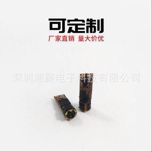 4.5超细工业内窥镜AV模拟扫描定位航拍无线DIY侧拍红外摄像头模组