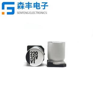 LED驱动开关电源SMD铝壳固态电容 10.5MM贴片电解电容 35V220UF
