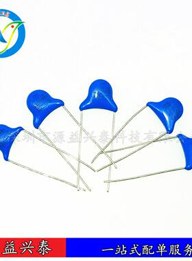 安规电容Y2 222M AC250V 2.2NF 222PF 1000只/包