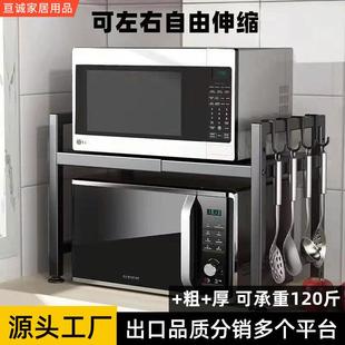 家用可伸缩微波炉置物架厨房台面收纳架双层烤箱支架电饭锅置物架