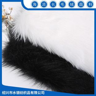 家纺童装 店铺新品 全涤服装 时尚 面料 秋冬海派玩具长毛绒面料