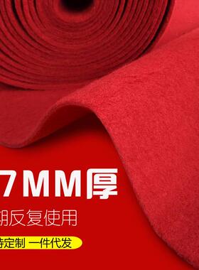 大红色加厚拉绒裁剪满铺商用婚礼庆典开业室外楼梯结婚红地毯