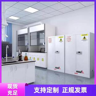 易制毒化学品柜保险柜毒麻柜实验室双人双锁试剂柜药品毒麻储存柜