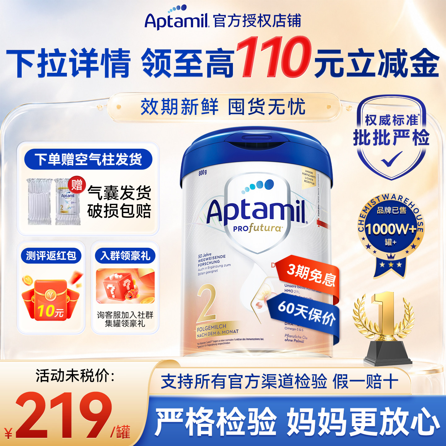 爱他美德国白金版2段德文版婴儿奶粉德爱白金奶粉6-12月正品进口