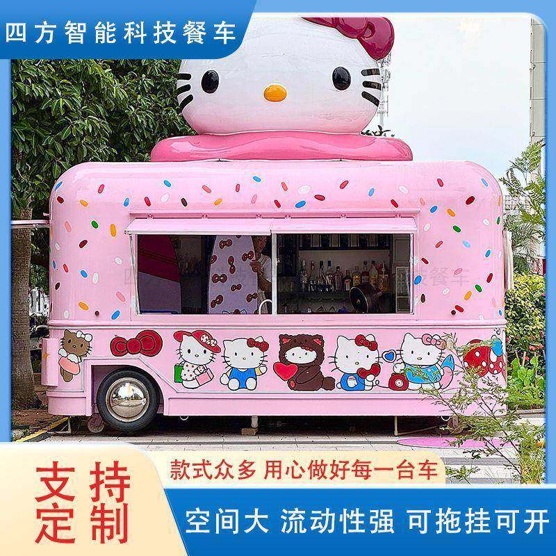 复古移动餐车商用多功能美食小吃摆摊车网红打卡奶茶售卖车咖啡车,清洗/食品/商业设备,其他食品加工设备,淘宝优惠券,粉丝福利购,淘宝优惠卷