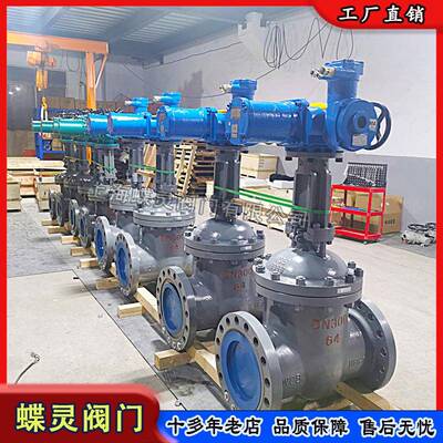 现货矿山井下电动防爆闸阀MBZ941H-100C高压矿用隔爆型法兰闸板阀