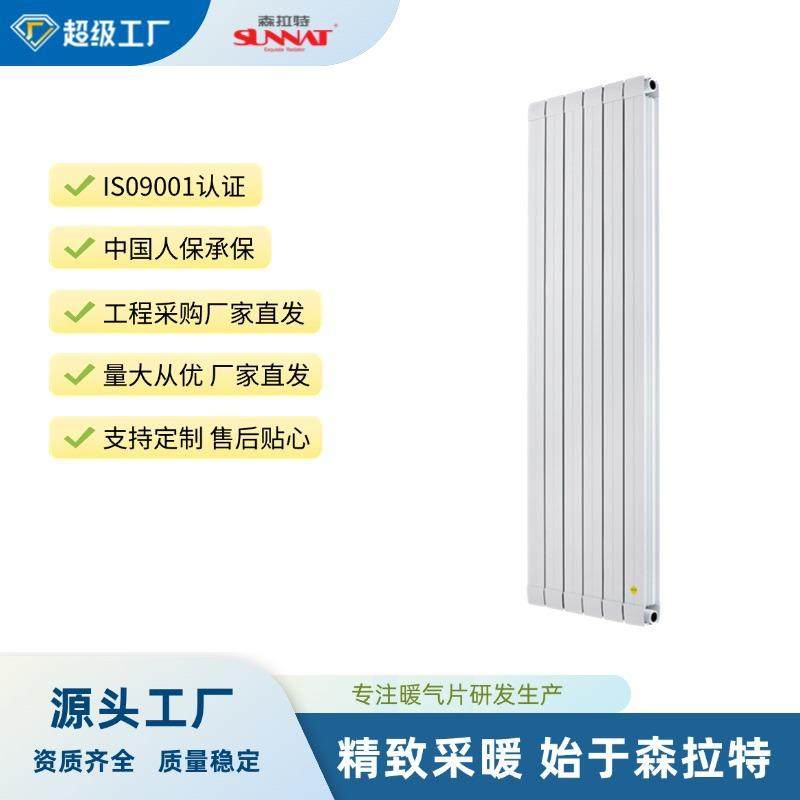 CTL75暖气片铜铝壁挂式大水道家用散热器集体供暖取暖器定制