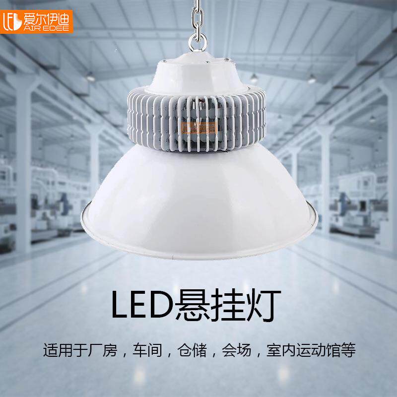 LED鳍片工矿灯星皓高悬灯00w50w200w工厂仓库车间照明高天棚灯