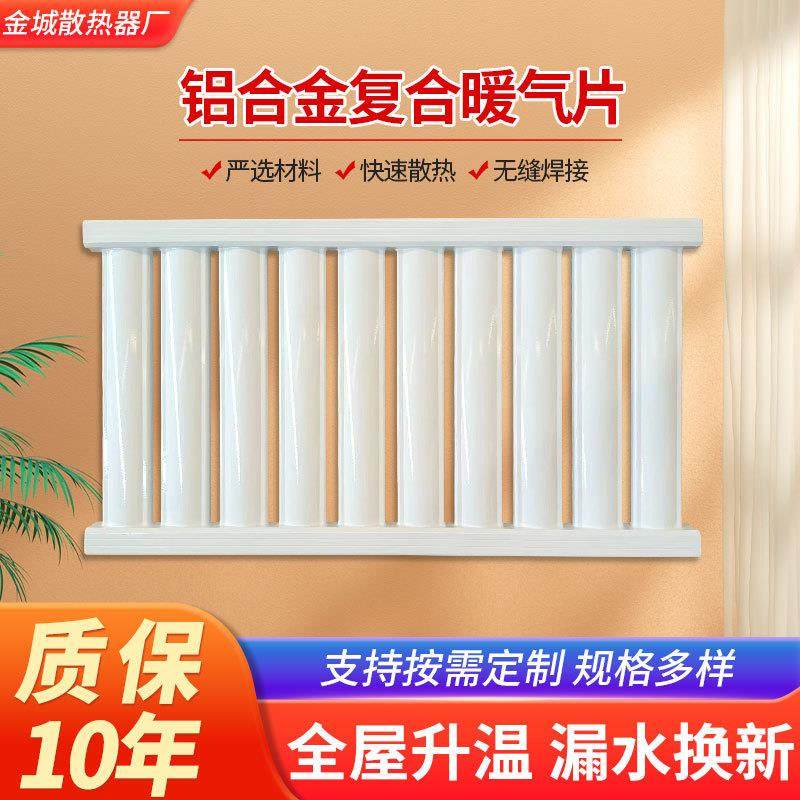 厂家直供加厚铝合金元宝暖气片家用散热片集中供暖散热器现货直发