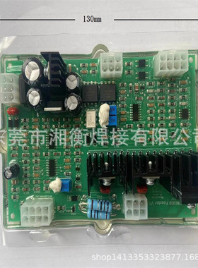 沪工沪工之星NB-350E/500E气保焊机主控板控制板线路板驱动送丝板
