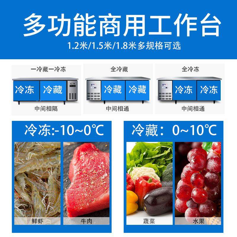 广东星星TZ300C2餐饮吧台厨房工作台冰箱柜冷藏柜不锈钢操作台C款