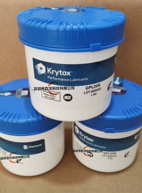 Chemours/科慕Krytox GPL200 201 202 203 204 205 206 207润滑脂