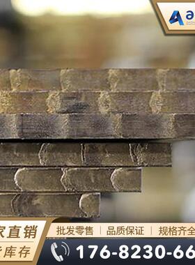 CuSn10-C（CC480K）锡青铜棒 耐磨锡青铜管 锡青铜板 锡青铜套