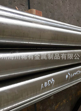 1j85铁镍合金1J85高温合金板材圆棒无缝管坡莫合金尺寸可切割定做
