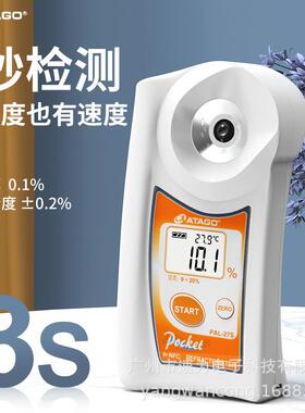 日本爱拓ATAGO糖度计PAL27S豆浆粉糖浆食品检测浓度豆汁浓度数显